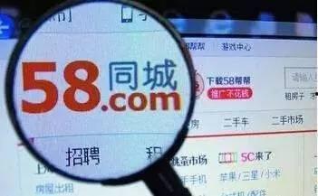 58同城视频热点爆料,揭秘热门事件背后的真相  第1张