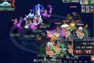 愈西游在线观看,在线观看，穿越奇幻之旅  第2张