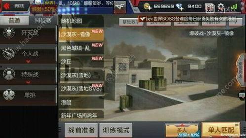 cf手游最新爆料文远,文远技能升级，战场霸主再临！  第2张