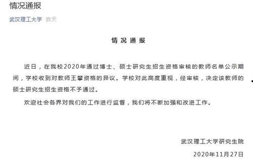 武汉新闻爆料奖励,全民参与，共筑城市安全防线  第3张