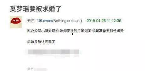 张桓最新爆料消息视频大全,揭秘事件真相与幕后黑幕  第2张